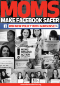 فيسبوك وانستغرام يعلنان الحرب علي اﻷسلحة غير القانونية 