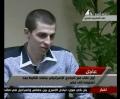  إسرائيل تنتقد التلفزيون المصري و توجه له أتهامات